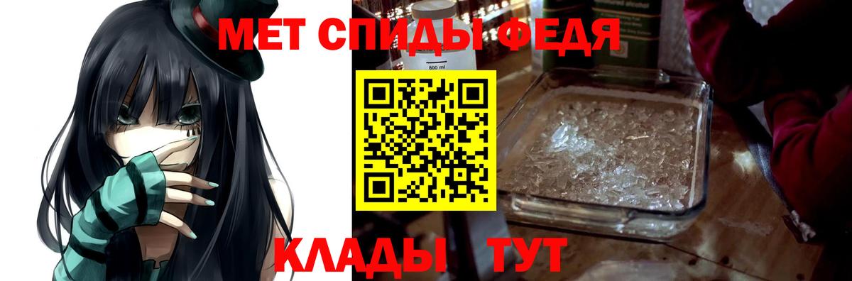 Amphetamine  Вход с VPN  АМФЕТАМИН  АМФЕТАМИН 97%  Кисловодск 