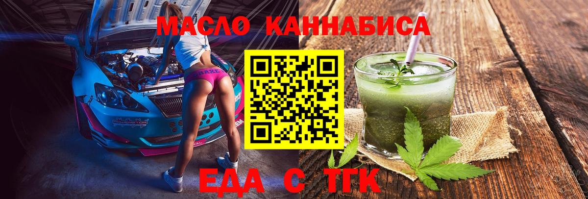Canna-Cookies марихуана  Вход с VPN  Кисловодск 
