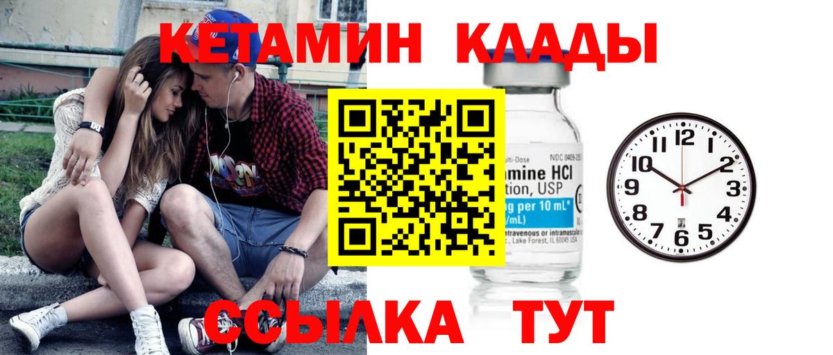 Меф  ГАШИШ  Гашиш  МЕТАМФЕТАМИН  Меф кристаллы  Вход с VPN  Codein  Кисловодск  Канабис 