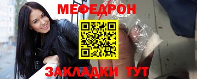 стаф Комсомольск-на-Амуре