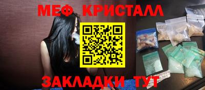 тгк Краснодар