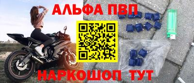 каннабис Конаково