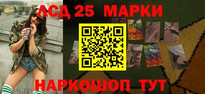 стаф Комсомольск-на-Амуре