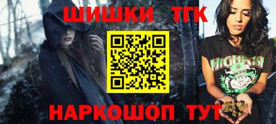 каннабис Конаково