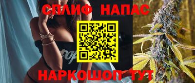 стаф Комсомольск-на-Амуре