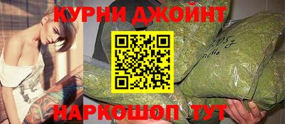 дистиллят марихуана Краснознаменск