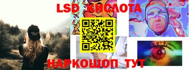 стаф Комсомольск-на-Амуре
