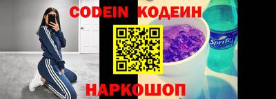 стаф Комсомольск-на-Амуре