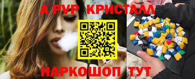 тгк Краснодар