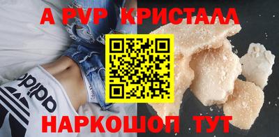 каннабис Конаково