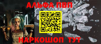 каннабис Конаково