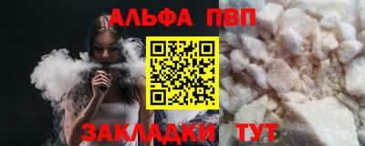 стаф Комсомольск-на-Амуре