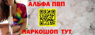 стаф Комсомольск-на-Амуре