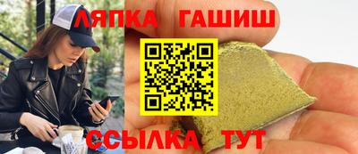 стаф Комсомольск-на-Амуре