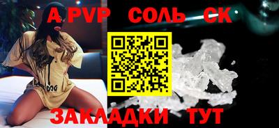 каннабис Конаково
