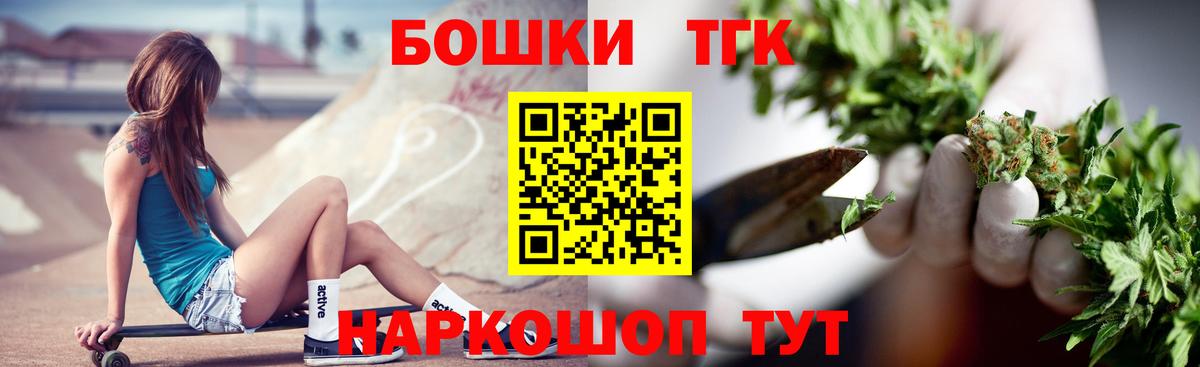 Канабис OG Kush  Бошки марихуана Amnesia  Вход с VPN  Кисловодск  Конопля тримм 